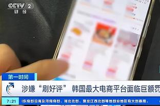 羊城晚报：深圳队被“技术性”击倒